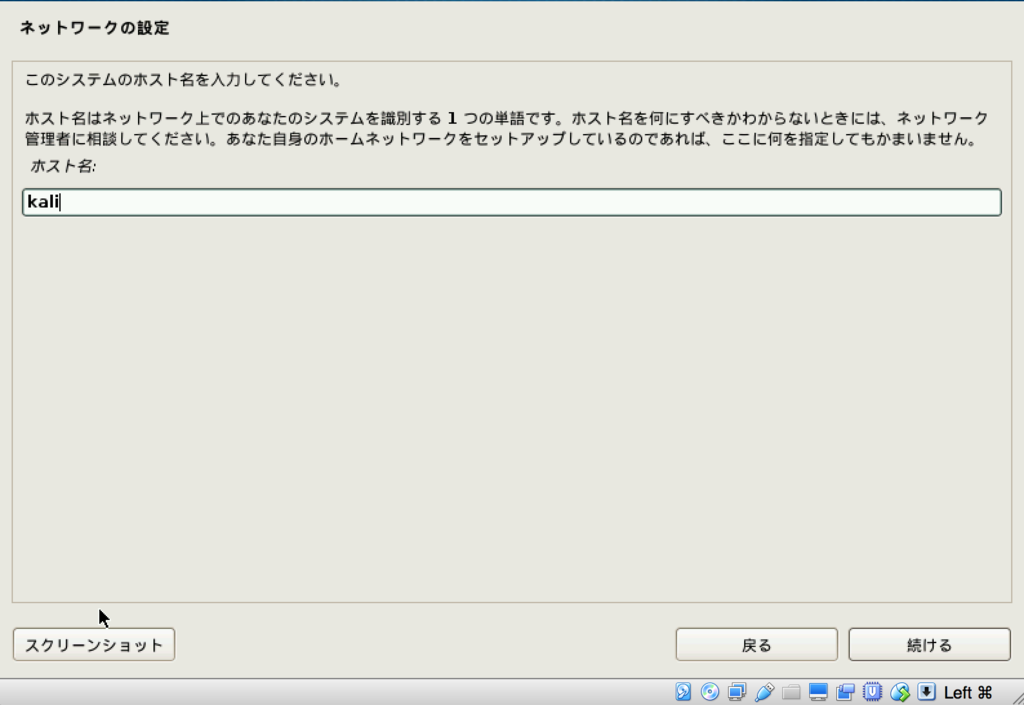 f:id:ushiromiya3:20170511004348p:plain