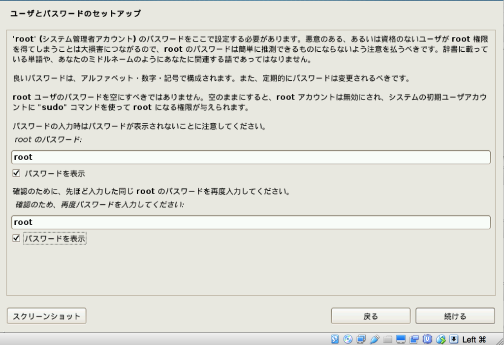 f:id:ushiromiya3:20170511004500p:plain