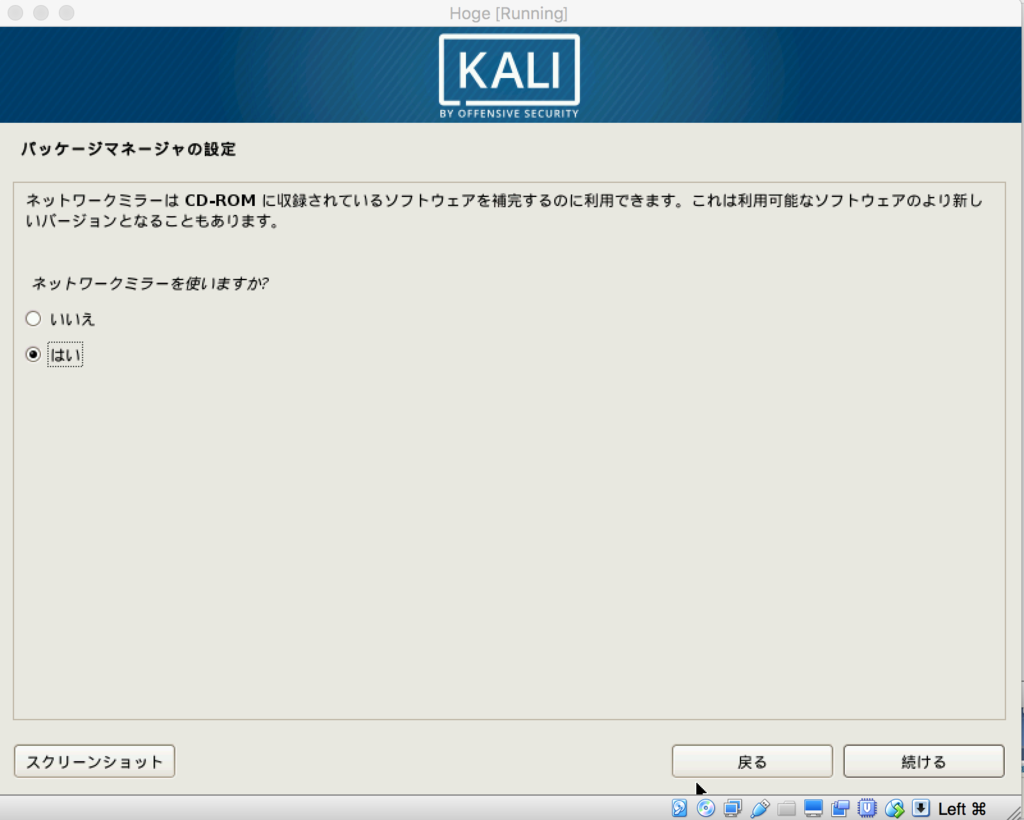 f:id:ushiromiya3:20170511010221p:plain