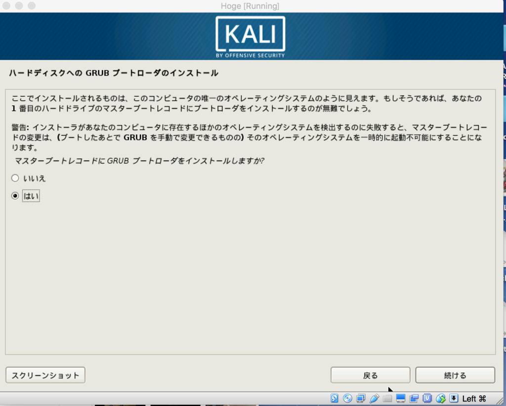 f:id:ushiromiya3:20170511010446p:plain