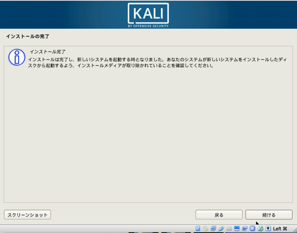 f:id:ushiromiya3:20170511010514p:plain