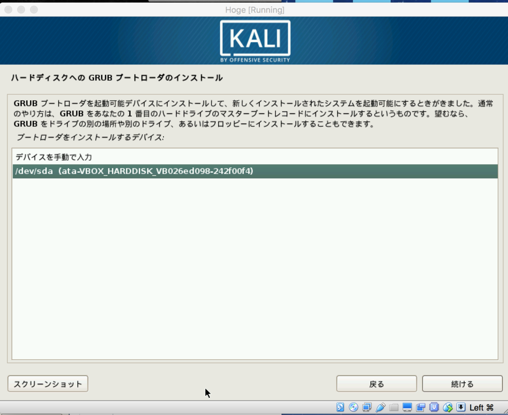 f:id:ushiromiya3:20170511010545p:plain