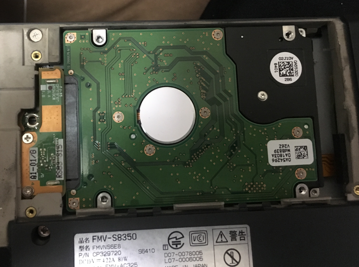 FMV-S8350のHDDをSSDに交換する - 後ろ向き太郎の後ろ向き日記