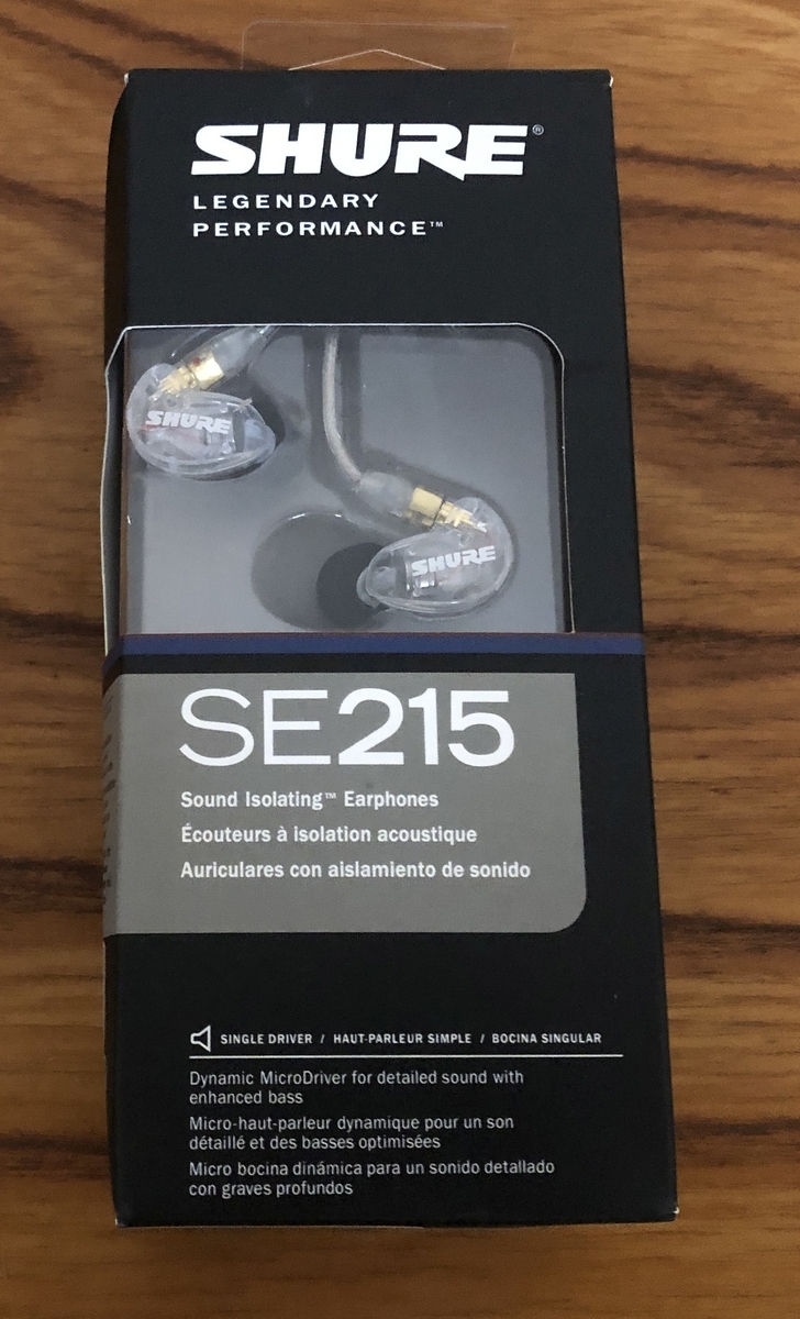 Aliexpressで2500円のShure SE215を買ってみた - 後ろ向き太郎の Aliexpressで2500円のShure SE215を買ってみた - 後ろ向き太郎の