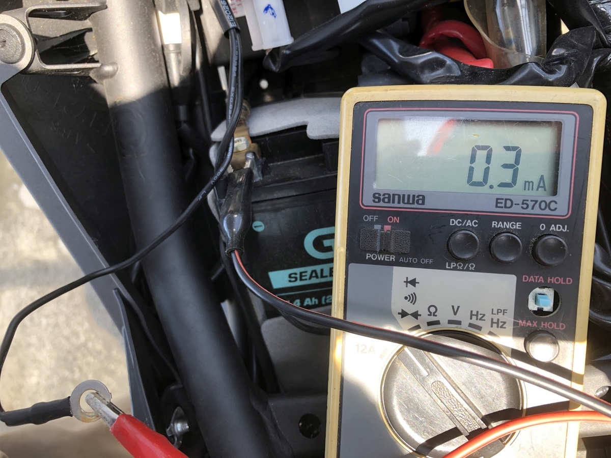 バイクのバッテリーがあがりやすい アクセサリーが原因 後ろ向き太郎の後ろ向き日記