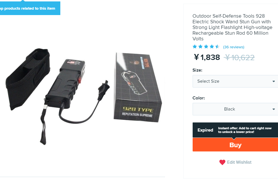 最近出てきた海外通販サイト、Wish.comはきちんと商品が届くのか