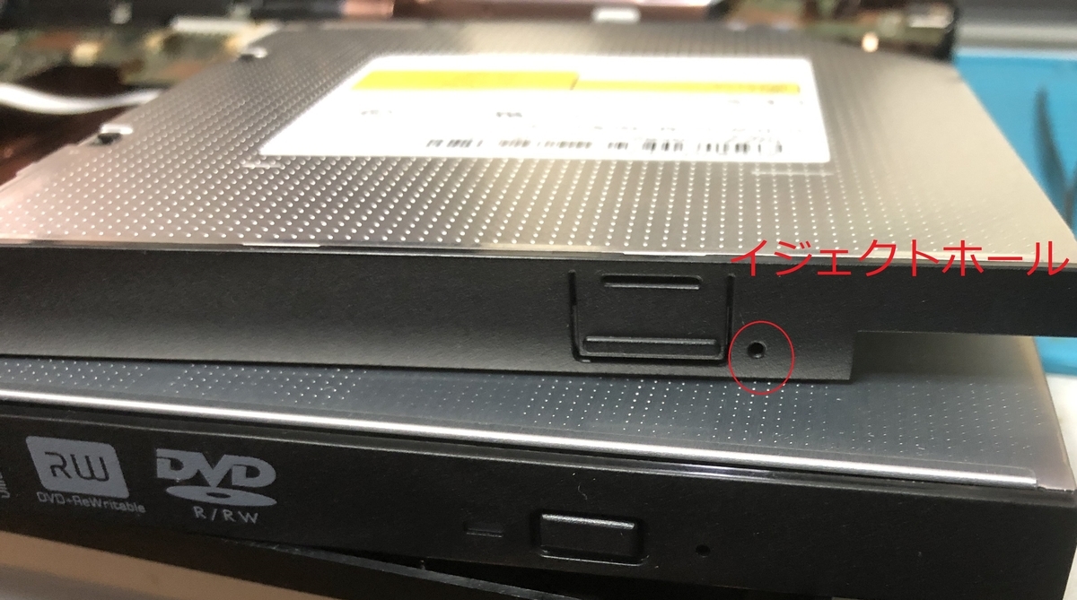 富士通 LIFEBOOK A553/GのHDD交換・SSD化・DVDドライブを交換