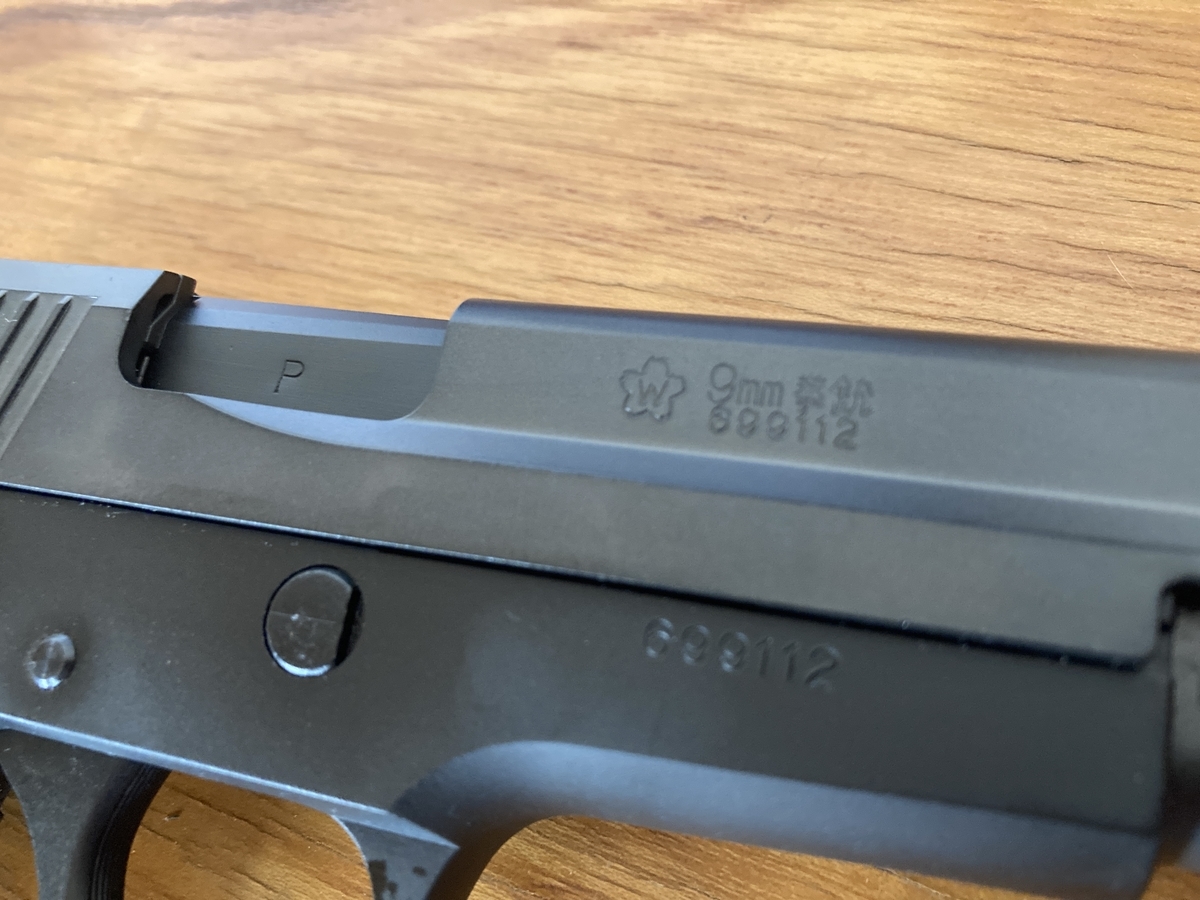 タナカ SIG P220 陸上自衛隊9mm拳銃 EVO2 HWを買いました