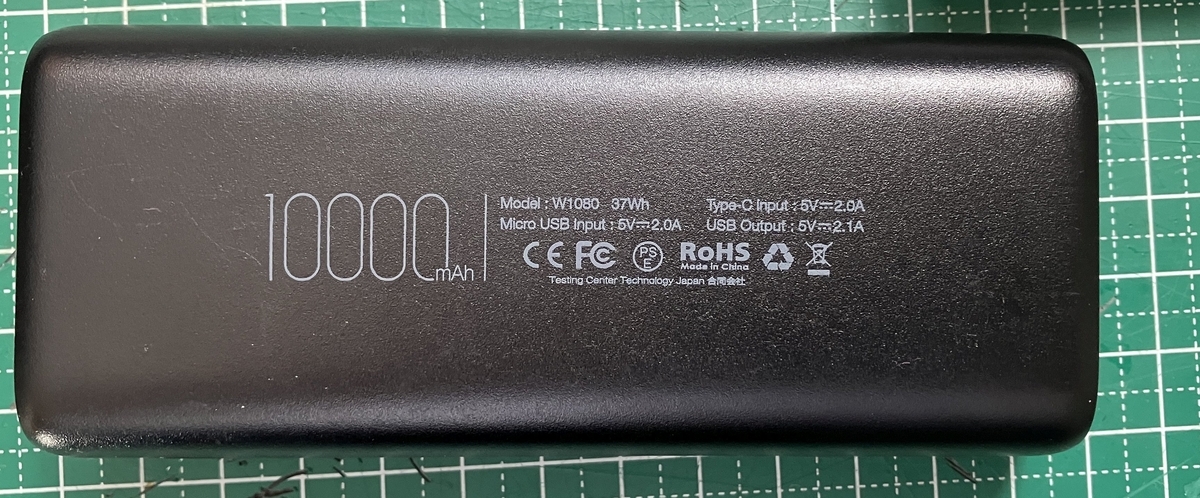 SONY デジタルビデオカメラ HDR-CX470 USB給電中・モバイルバッテリー
