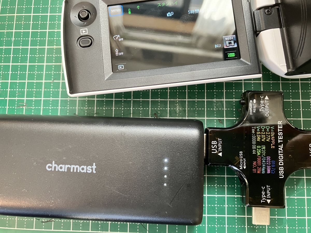 SONY デジタルビデオカメラ HDR-CX470 USB給電中・モバイルバッテリー