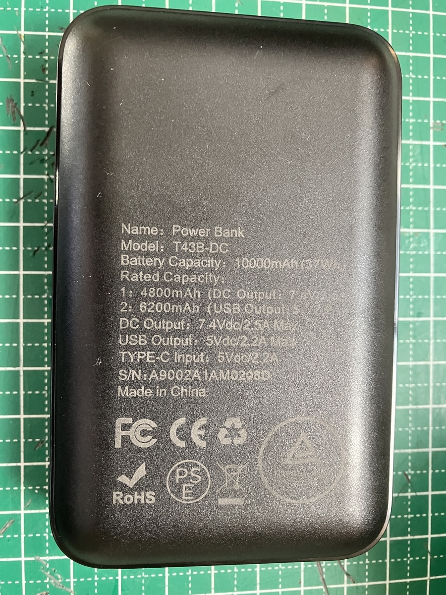 SONY デジタルビデオカメラ HDR-CX470 USB給電中・モバイルバッテリー