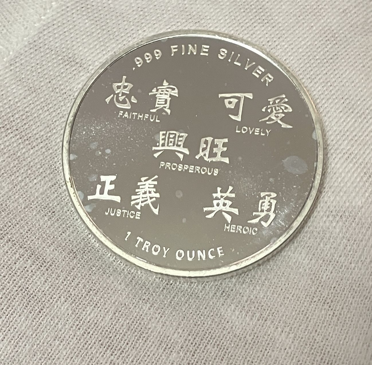 記念銀貨　ランダム 楽天市場】ランダム 銀貨の通販