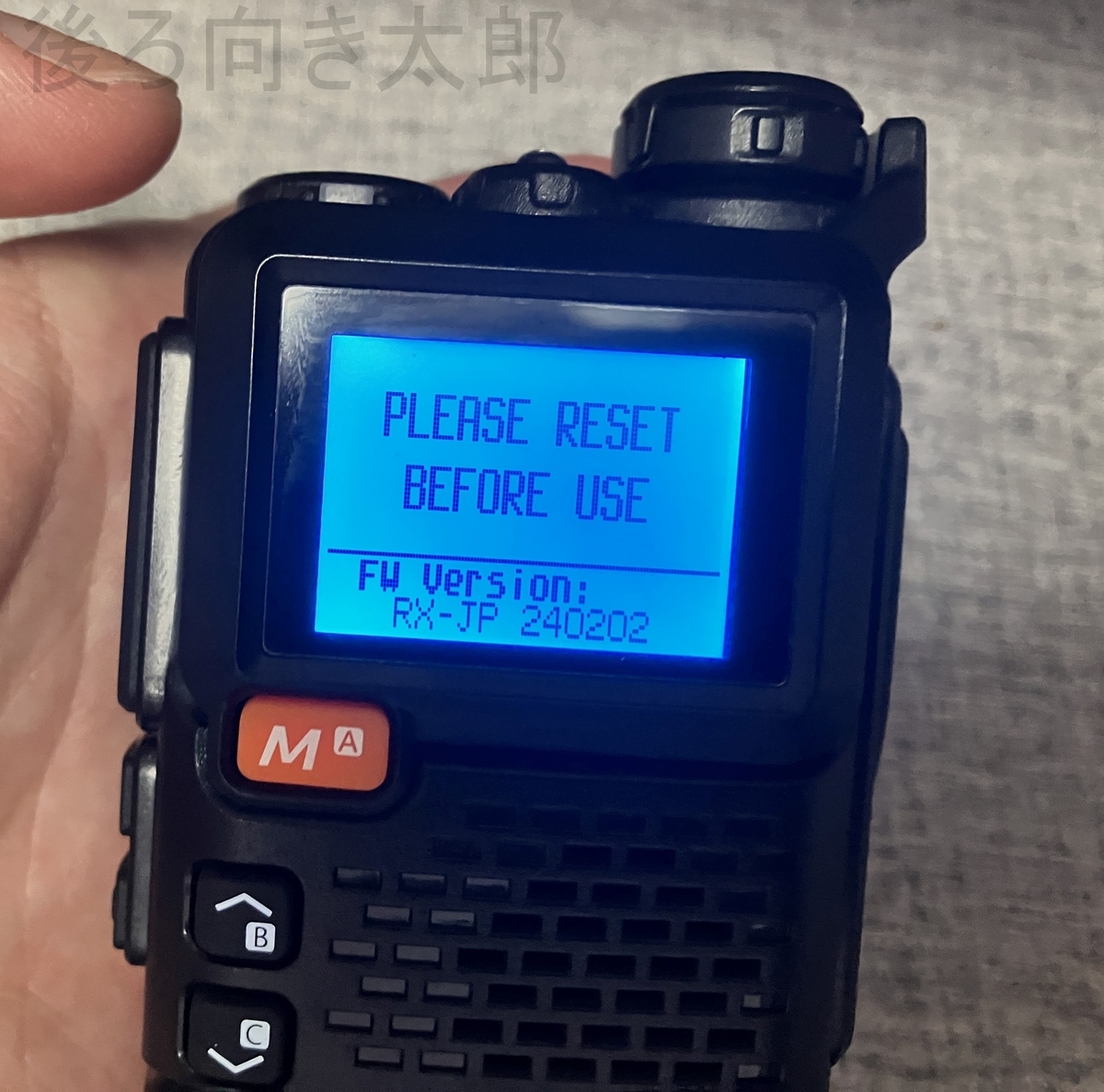 UV-5R PLUS (UV-K5)新品2台セット。日本語カスタムファーム UV-5R PLUS (UV-K5)新品 日本語カスタムファーム＋