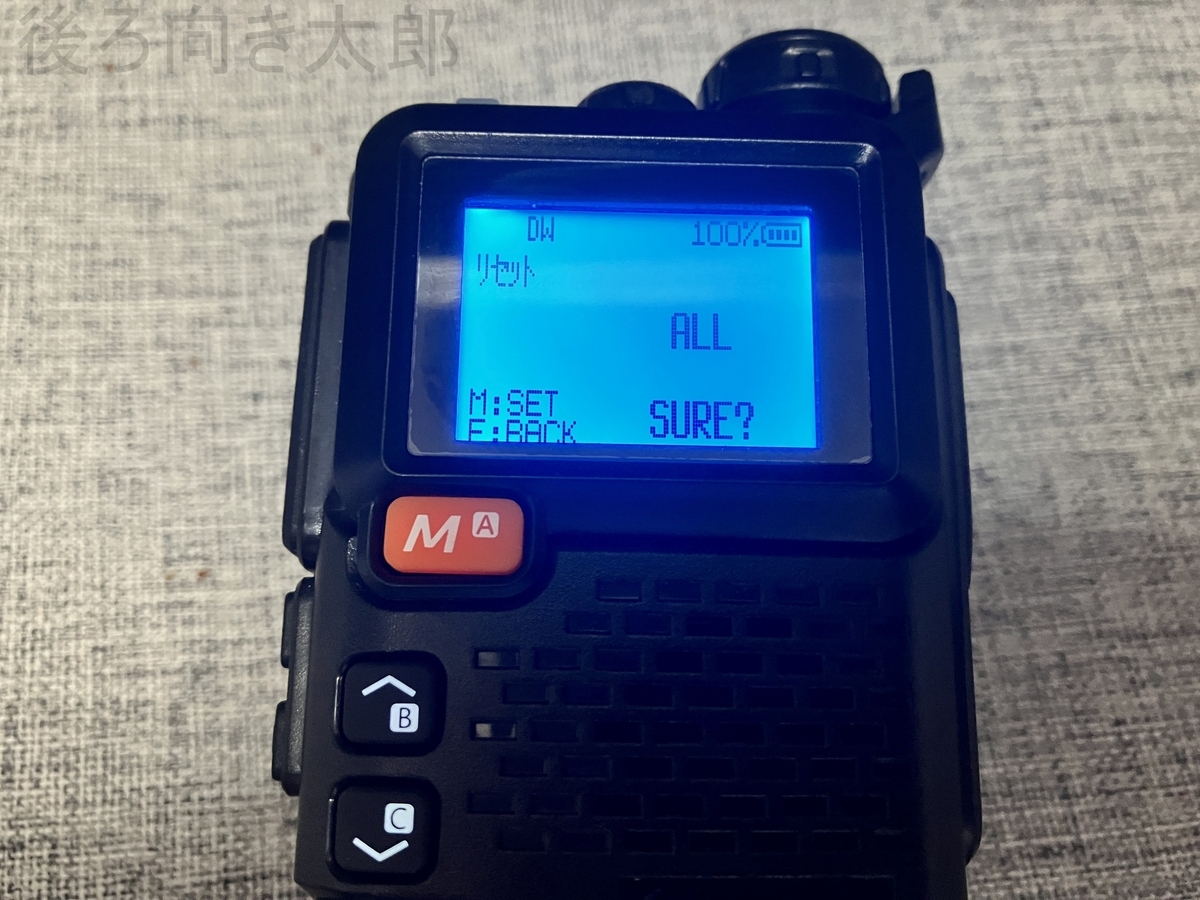 カスタムファームウェアで広帯域受信機化!UV-K5・UV-5RPlusに カスタムファームウェアで広帯域受信機化!UV-K5・UV-5RPlusに