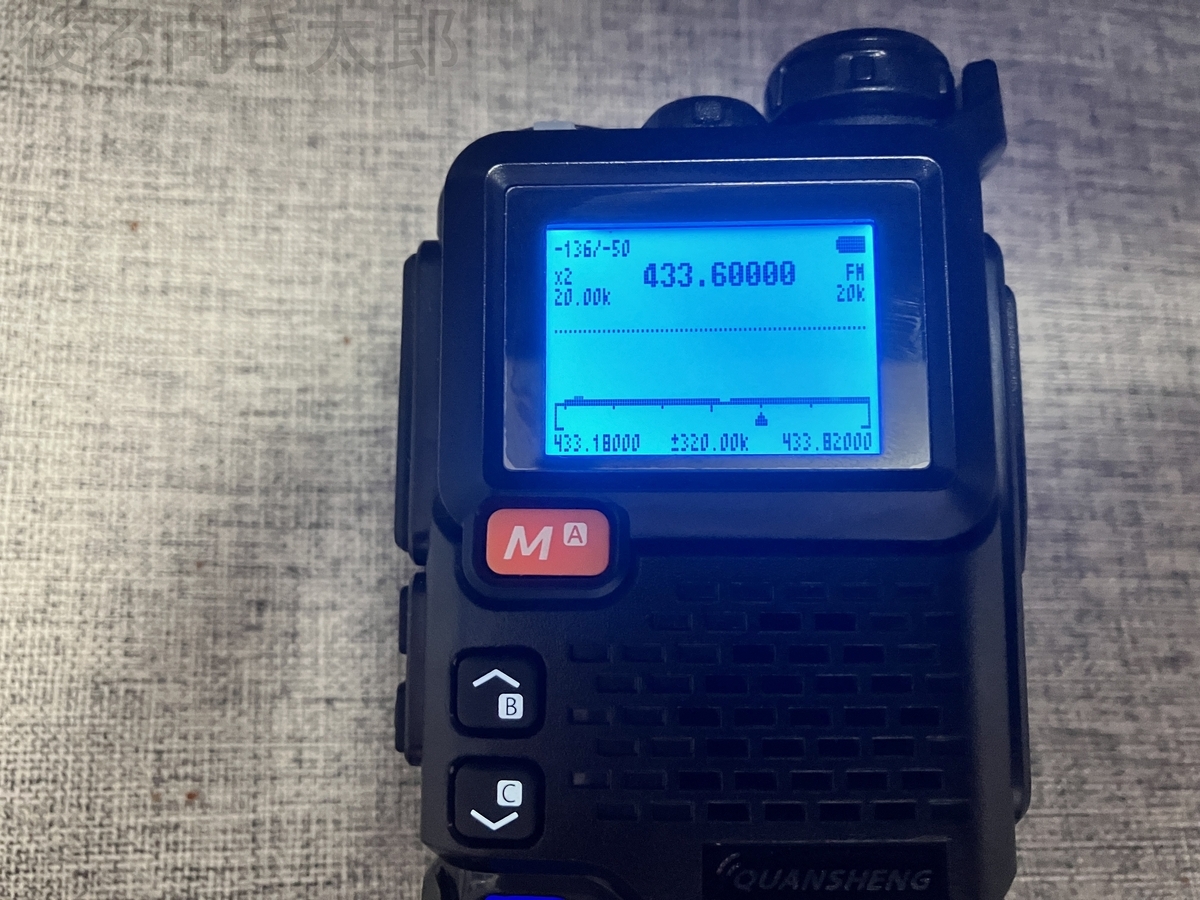 カスタムファームウェアで広帯域受信機化！UV-K5・UV-5RPlusにスペアナ