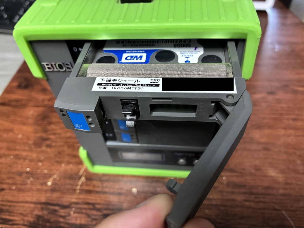 ジャンクでRAIDアレイ BIOS BR256B3を購入！ - 後ろ向き太郎の後ろ向き日記