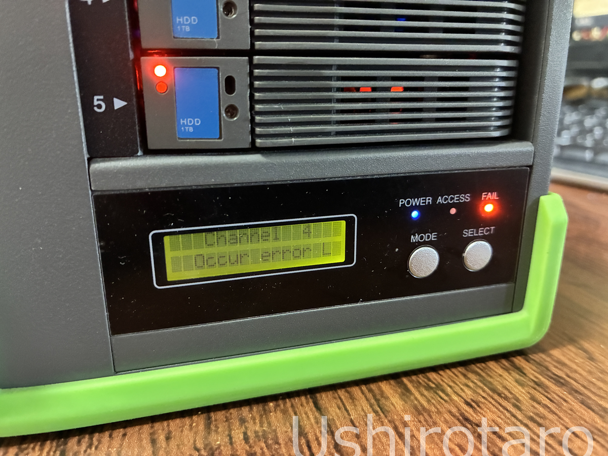 ジャンクでRAIDアレイ BIOS BR256B3を購入！ - 後ろ向き太郎の後ろ向き日記