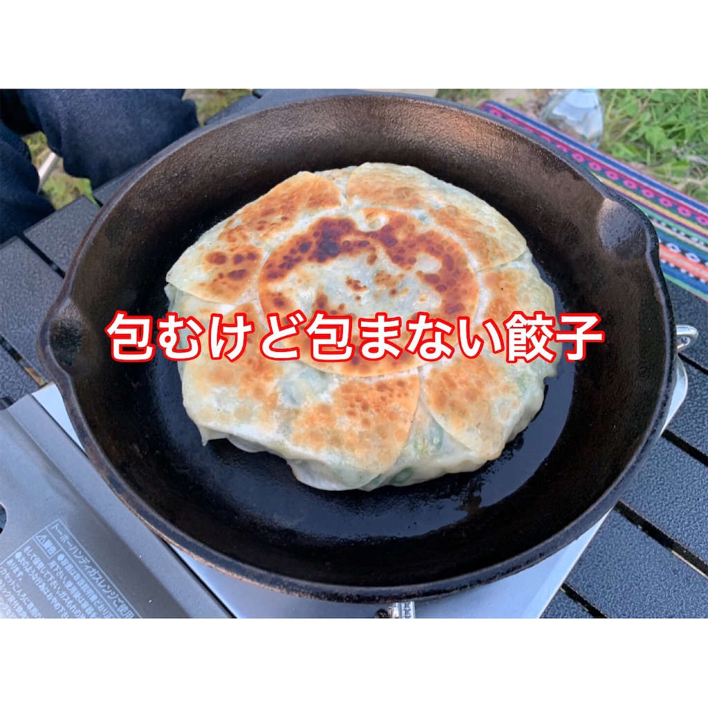 f:id:ushisaku:20190619152649j:image