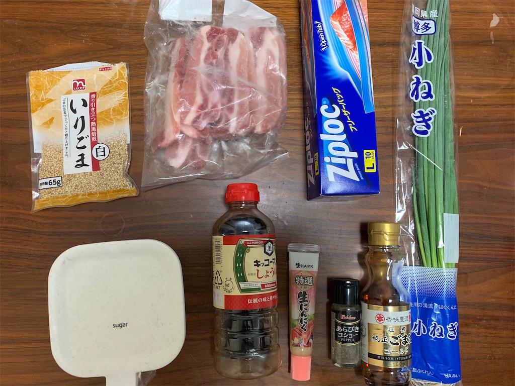 f:id:ushisaku:20190710152933j:image