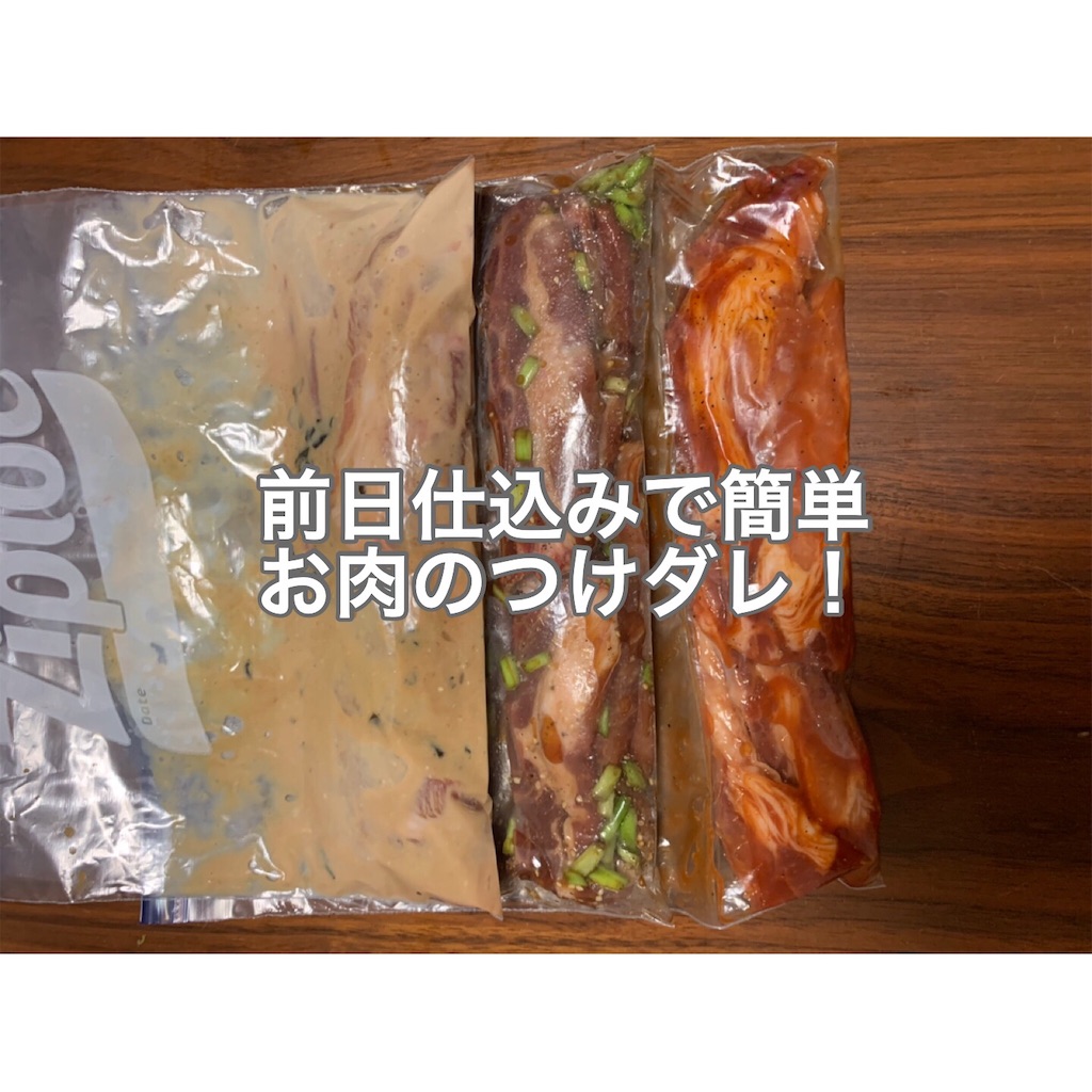 f:id:ushisaku:20190712185735j:image