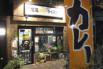 吉葉