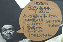 秋うどん2