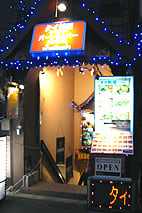 バーンリムパー2