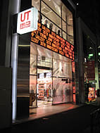 UT