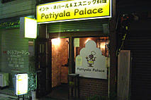 パレス2