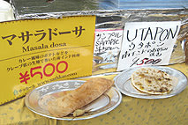 スリフェス