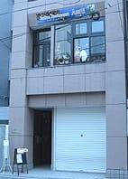 アールティ