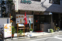 サンサール2