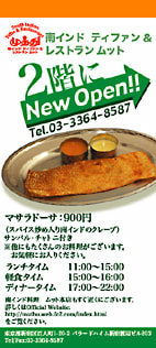 外看板