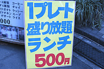 カラチ