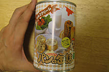 パン・アキモト