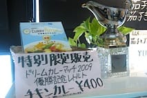 吉葉