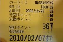 ミスド