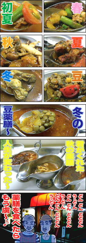 うどん