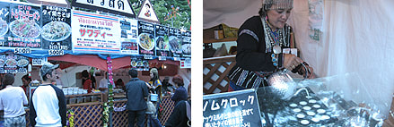 タイフェス