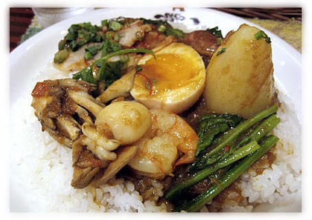 野毛山カレー