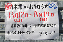 うどん6