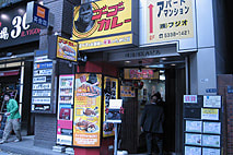 ゴーゴー