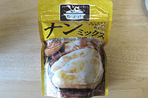 ナンミックス