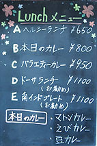 ダクシン
