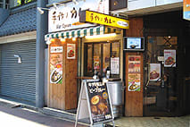 ホットスプーン2