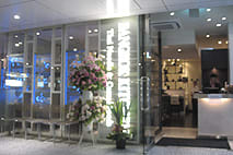 新店