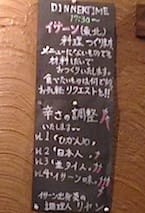 イーサン
