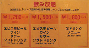 SEVEN-5