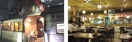 百人町屋台村