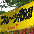 タイフェス2日目20